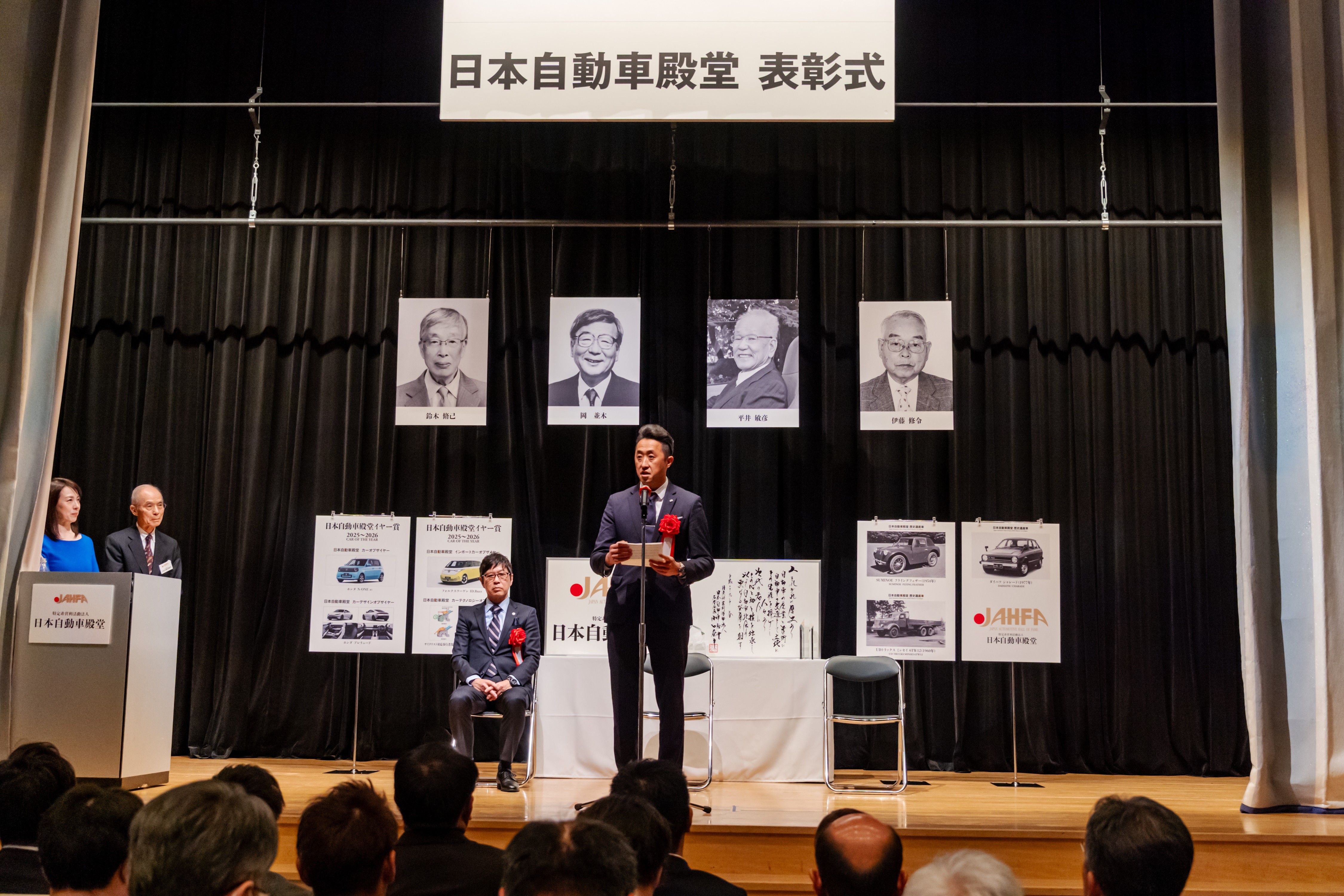 11月12日の表彰式